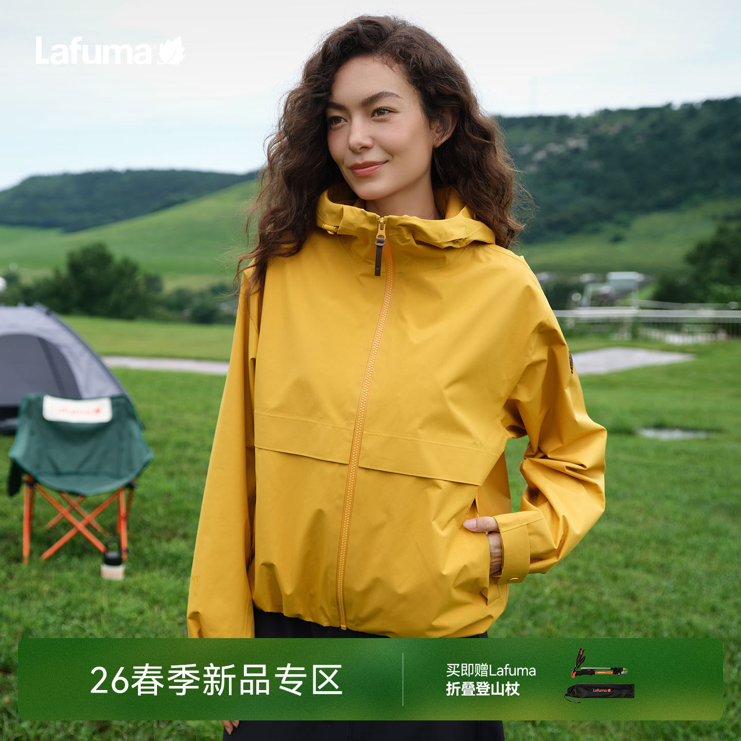 LAFUMA乐飞叶户外运动风连帽防水防风冲锋衣女短款下摆抽绳外套