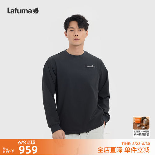 乐飞叶户外cordura卫衣男