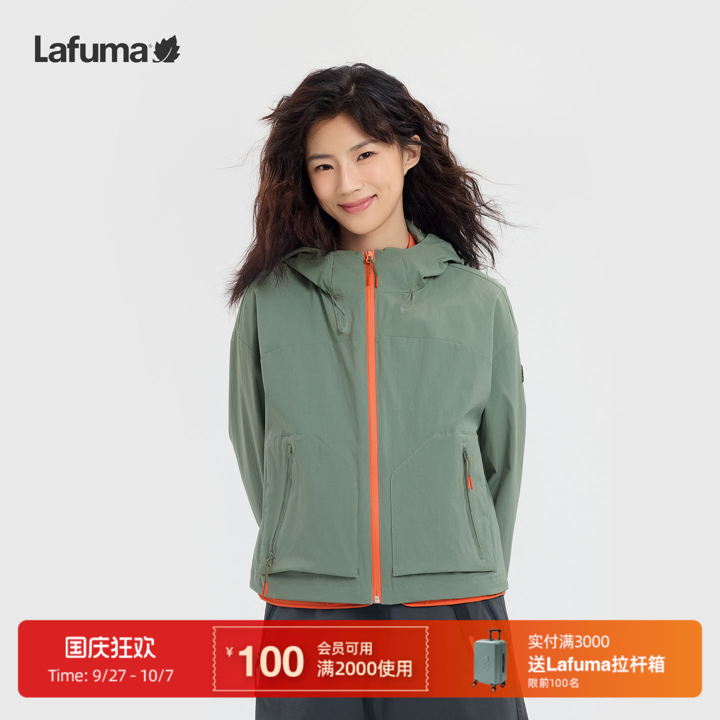 乐飞叶户外cordura防泼水三合一