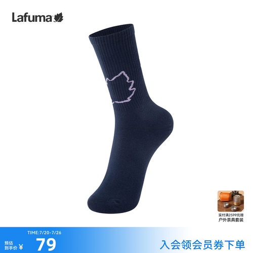 乐飞叶户外抗菌防臭袜子女