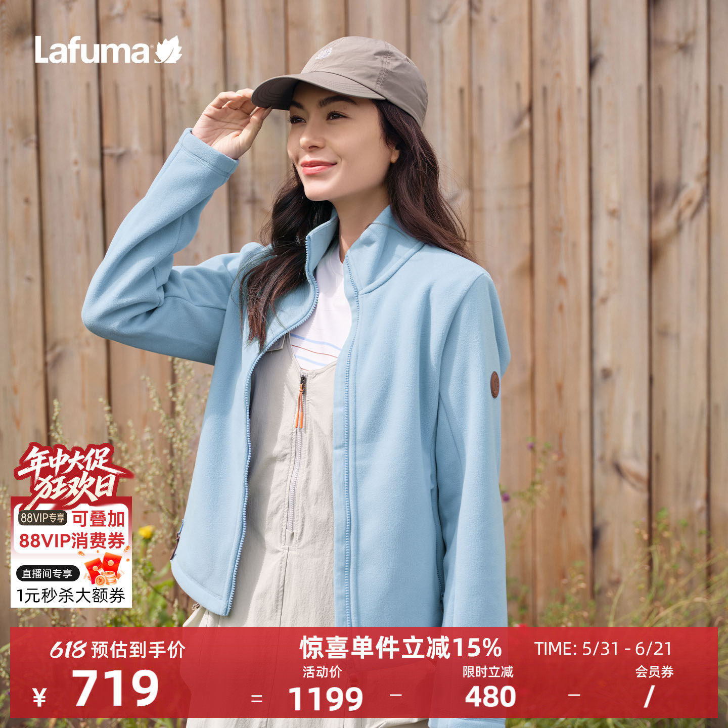 法国LAFUMA乐飞叶户外轻便环保保暖抓绒衣女士新款秋冬开衫立领外