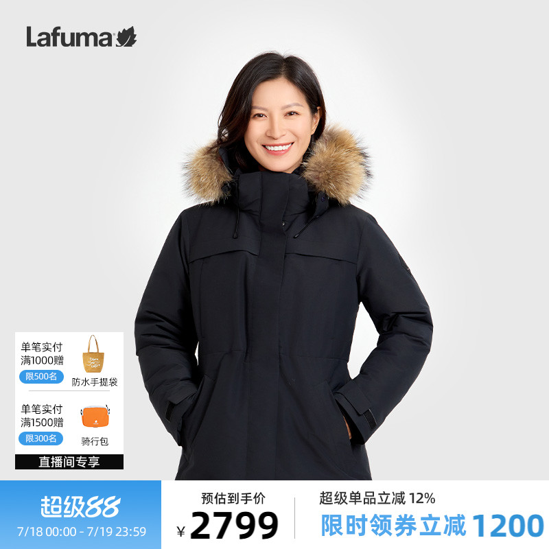 lafuma户外加厚保暖羽绒服女