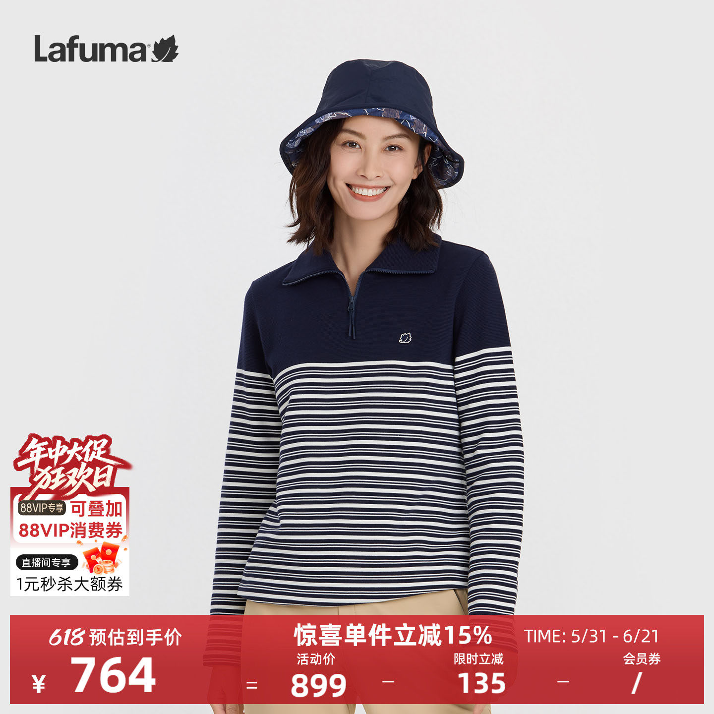 LAFUMA乐飞叶户外秋冬半拉链翻领长袖T恤女士时尚休闲条纹打底衫