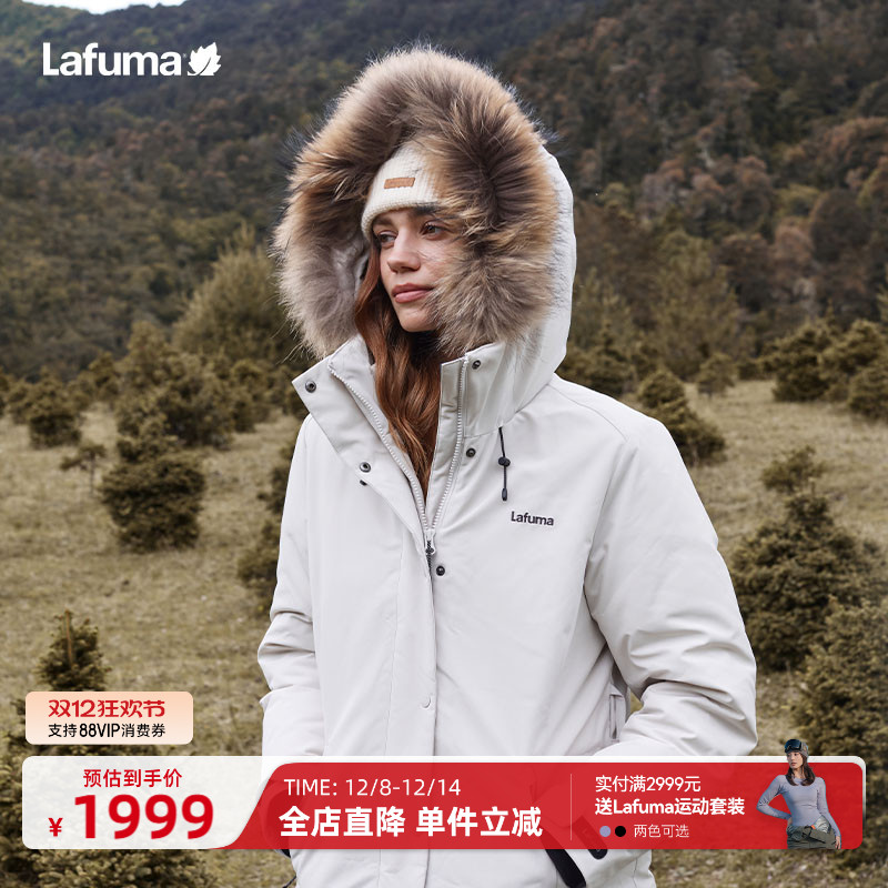 lafuma户外中长羽绒服女