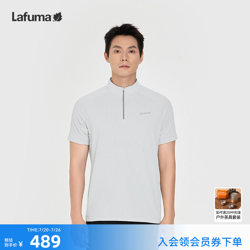 LAFUMA乐飞叶户外休闲运动吸湿速干衣男半拉链短袖T恤男时尚上衣