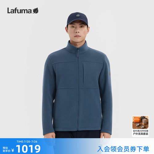乐飞叶户外保暖立领抓绒衣男