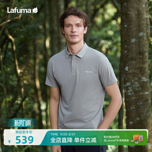 吸湿速干polo衫 Lafuma T恤男士 运动短袖 乐飞叶户外防紫外线UPF40