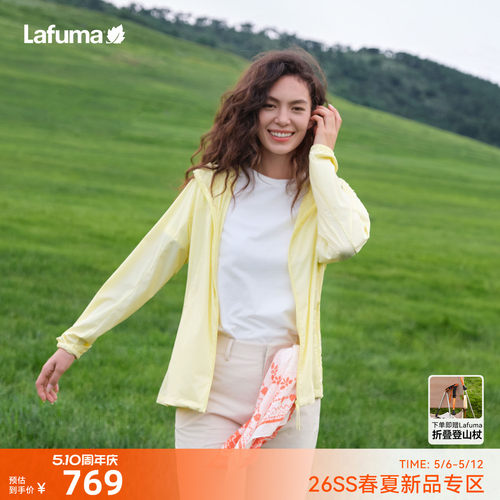 乐飞叶户外防晒衣男女轻量夹克