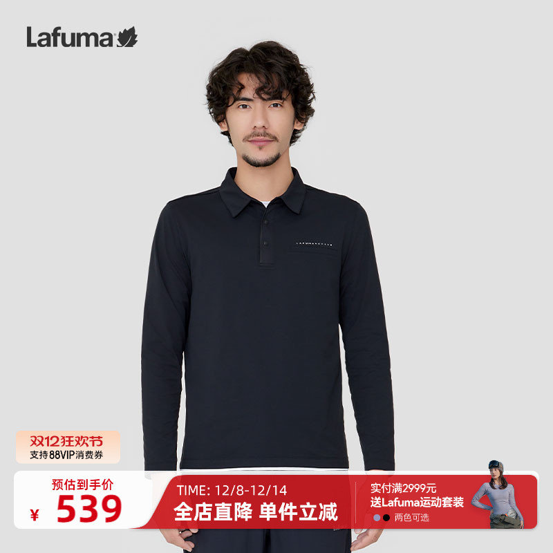 lafuma防晒速干长袖T恤男