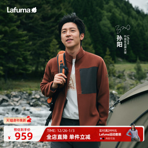 乐飞叶户外保暖立领抓绒衣男