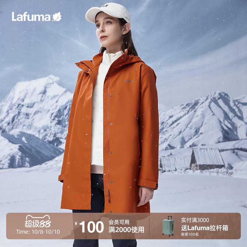 lafuma户外三合一冲锋衣女