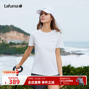防晒打底上衣 T恤男女款 LAFUMA乐飞叶户外24新品 吸湿速干跑步短袖