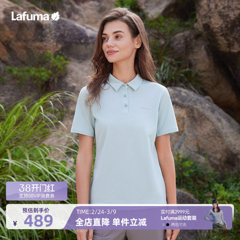 LAFUMA乐飞叶户外吸湿速干POLO衫男女运动干爽百搭翻领短袖T恤