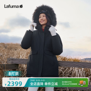 LAFUMA乐飞叶户外防泼水派克大鹅绒工装 可拆卸帽毛领 羽绒服男女款