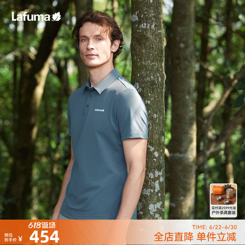 lafuma户外速干短袖T恤polo衫男