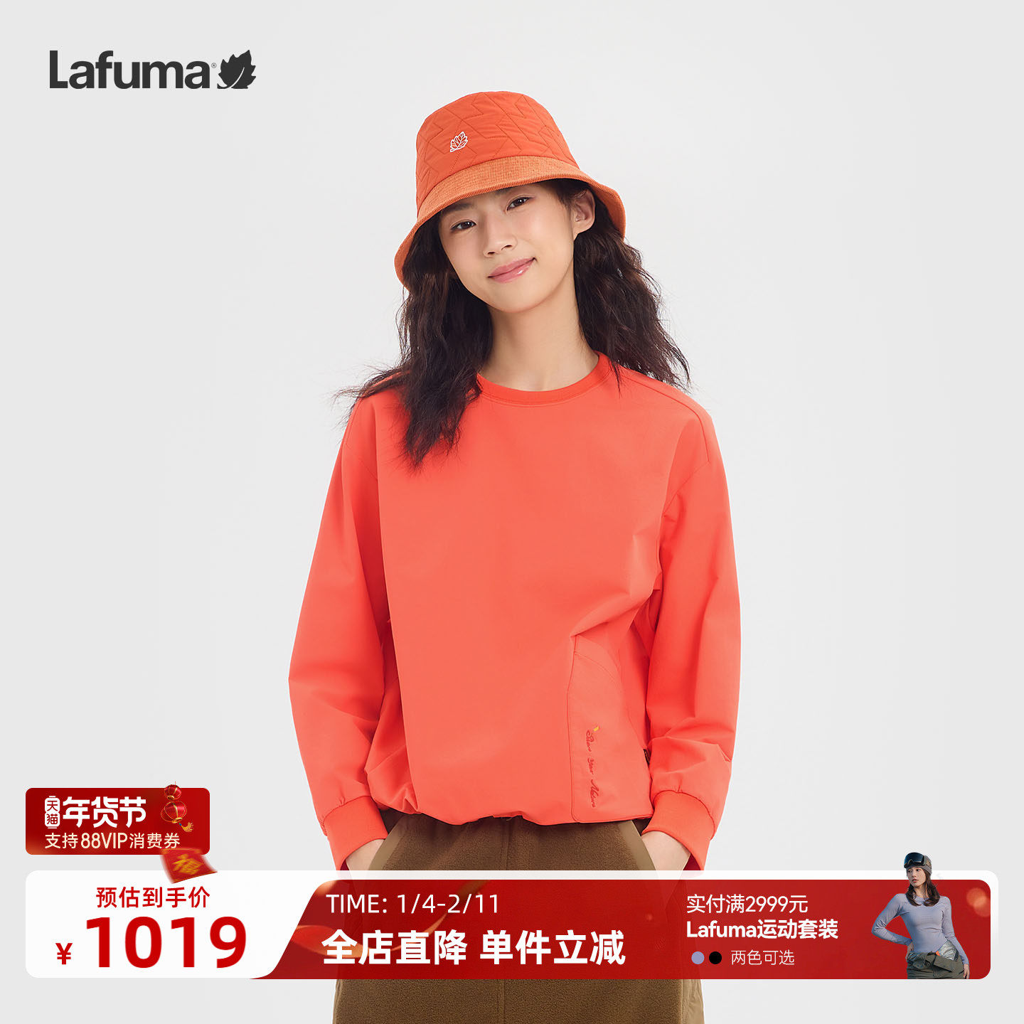 LAFUMA乐飞叶户外秋冬CORDURA圆领卫衣女士保暖运动休闲长袖T恤,户外/登山/野营/旅行用品,户外休闲衣,淘宝优惠券,粉丝福利购,淘宝优惠卷