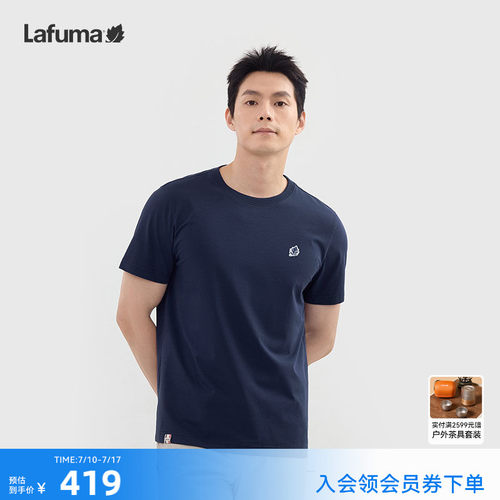 乐飞叶户外凉感短袖T恤男