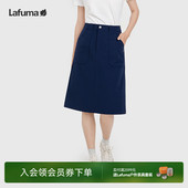 LAFUMA乐飞叶新品 风半身裙女士高腰宽松裙子 户外防泼水山系工装