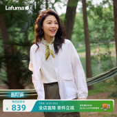 防晒衣女休闲圆领外套 轻量拒水UPF40 法国LAFUMA乐飞叶夏季 时尚