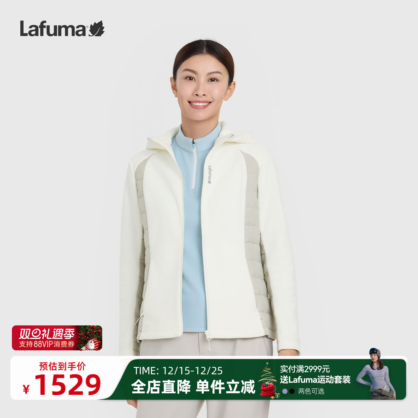 乐飞叶户外连帽保暖外套女