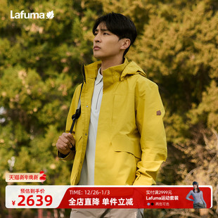 LAFUMA乐飞叶户外春夏GORE TEX防风防水冲锋衣男徒步登山外套新品