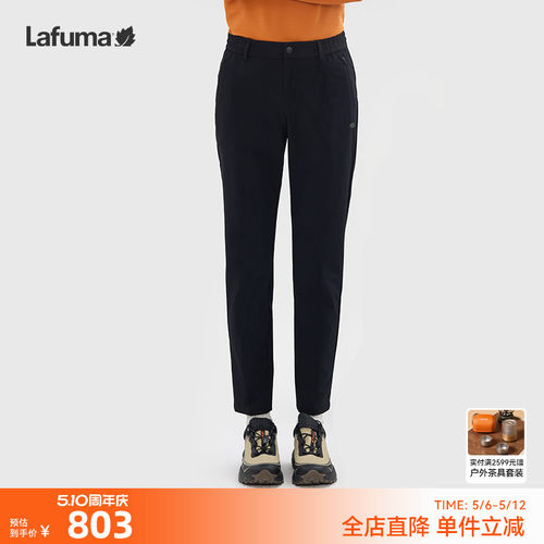 乐飞叶户外春夏女士休防晒闲裤子