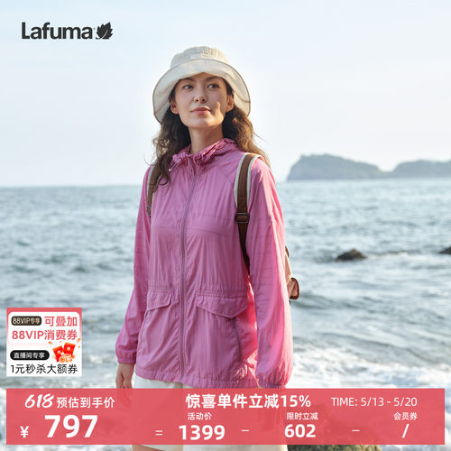 乐飞叶UPF40+防晒衣女轻量夹克