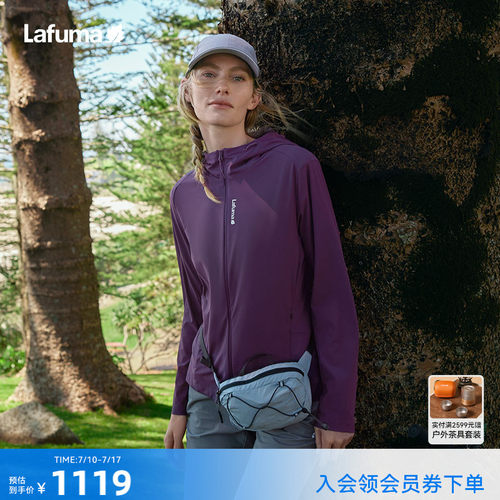 乐飞叶户外防晒连帽夹克女