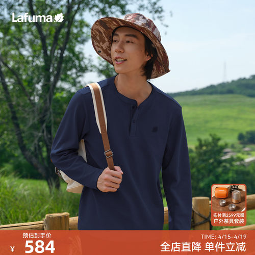Lafuma户外抗菌防臭长袖T恤男