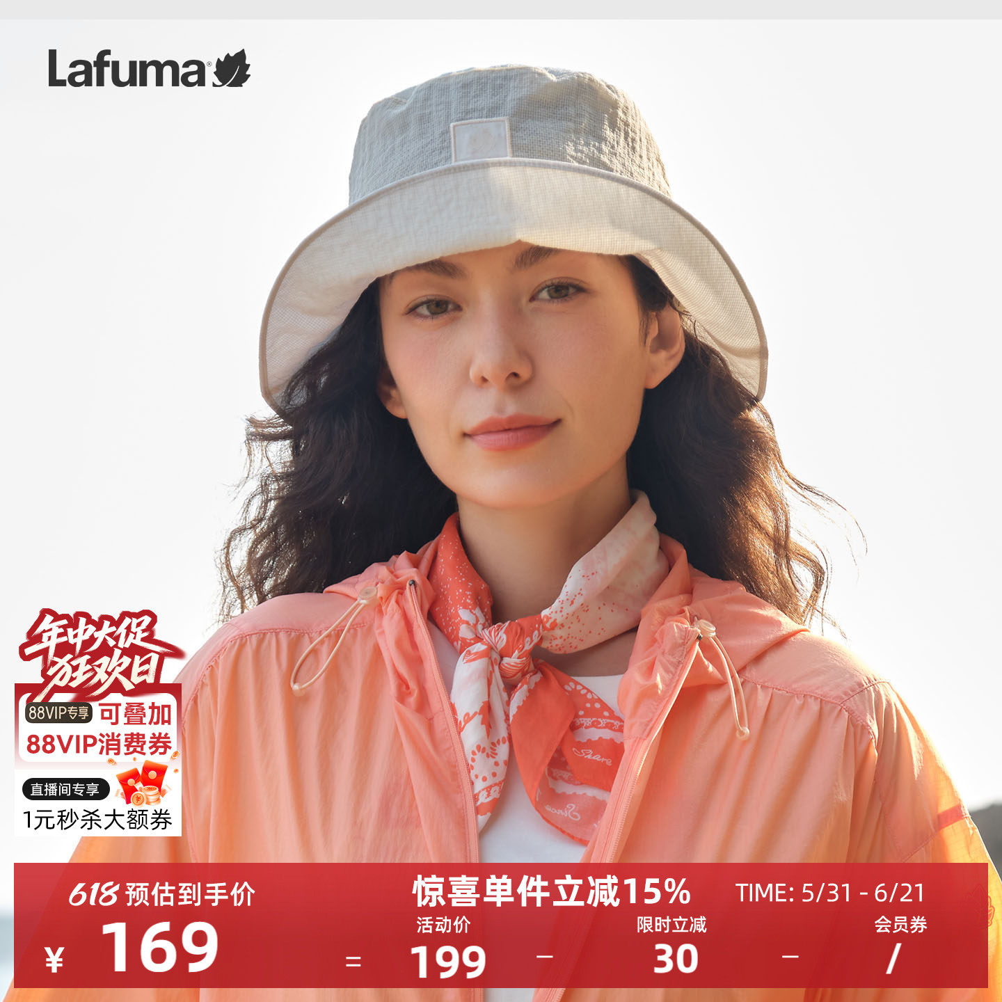 LAFUMA乐飞叶户外春夏新品露营骑行印花多功能围巾小方巾女士头巾