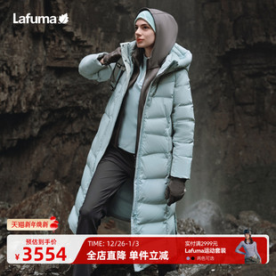 LAFUMA乐飞叶户外秋冬过膝长款 鹅绒连帽羽绒服女士休闲保暖外套