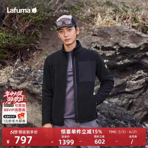 乐飞叶户外立领抓绒衣外套男