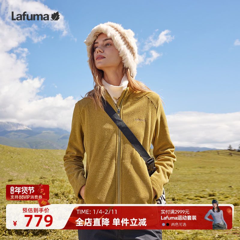 LAFUMA乐飞叶户外轻便保暖抓绒衣女士新款秋冬开衫立领夹克外套,户外/登山/野营/旅行用品,抓绒衣,淘宝优惠券,粉丝福利购,淘宝优惠卷
