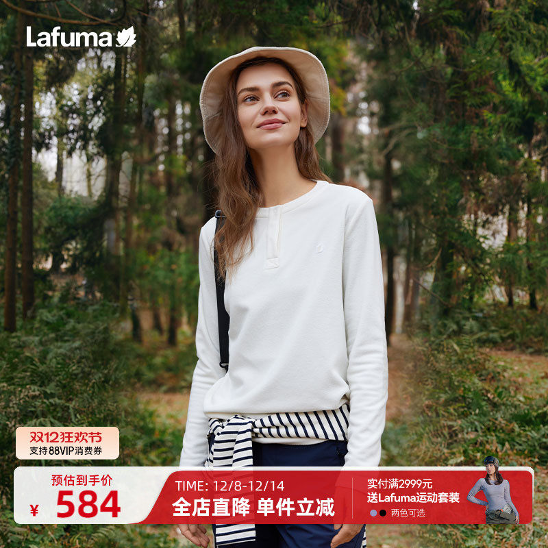 lafuma户外抓绒长袖T恤女