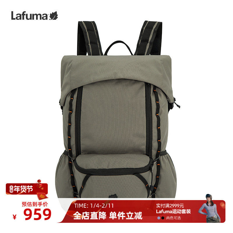 LAFUMA乐飞叶户外徒步旅行日常背包大容量子母两用运动双肩包男