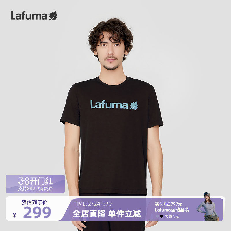 LAFUMA乐飞叶户外新款夏季吸湿速干凉感运动短袖T恤男健身上衣