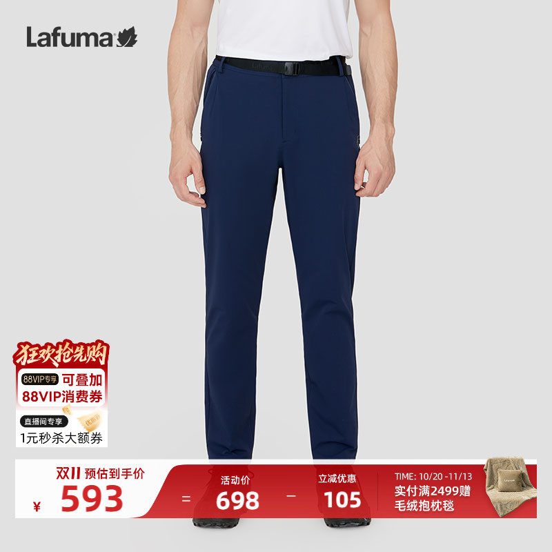 Lafuma/乐飞叶男士CORDURA耐磨防泼水休闲运动徒步软壳长裤子