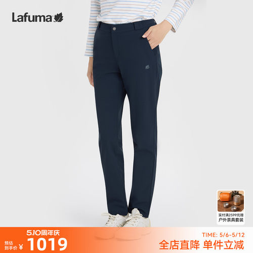 LAFUMA乐飞叶户外防泼水休闲裤女