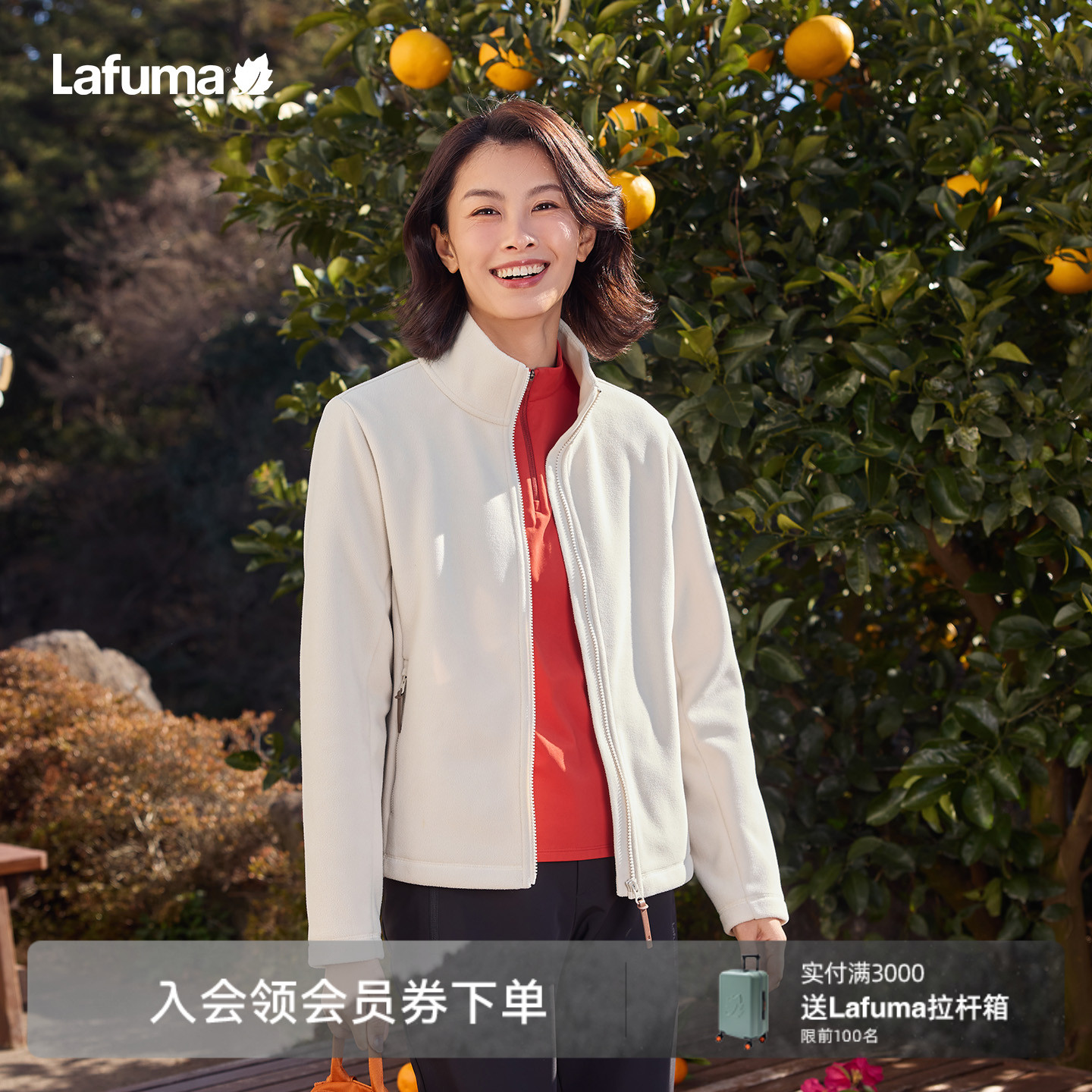 乐飞叶户外保暖抓绒衣女