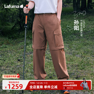 男可拆卸裤 长裤 LAFUMA乐飞叶户外防泼水耐磨工装 短裤 明星同款