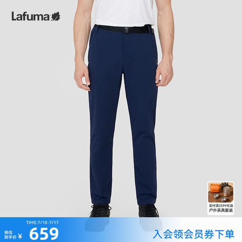 Lafuma/乐飞叶男士CORDURA耐磨防泼水休闲运动徒步软壳长裤子
