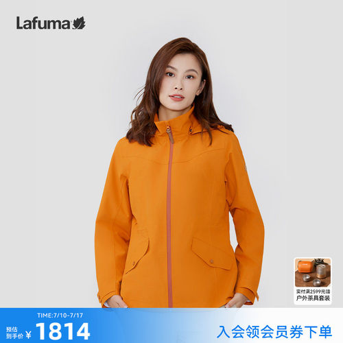 lafuma户外戈尔冲锋衣女