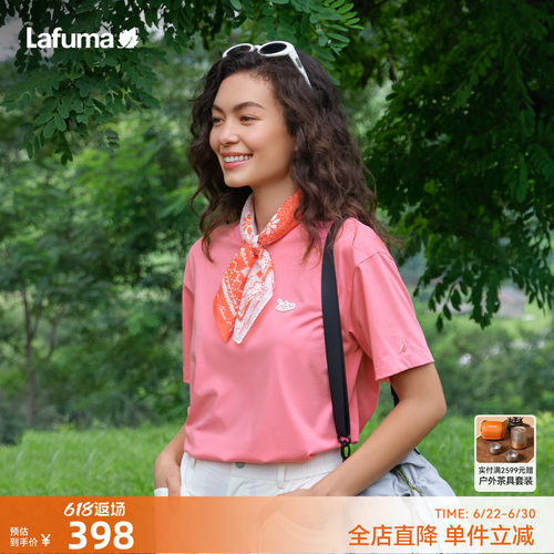 乐飞叶户外凉感抗菌短袖T恤男女