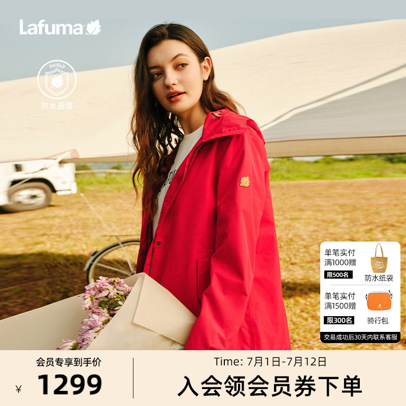 Lafuma防水透湿冲锋衣男女情侣款