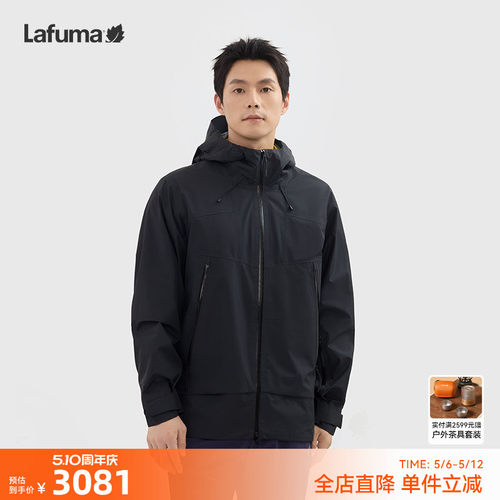 乐飞叶户外I级冲锋衣男