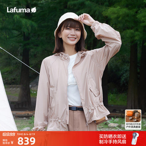 lafuma乐飞叶防晒衣女士春夏新款