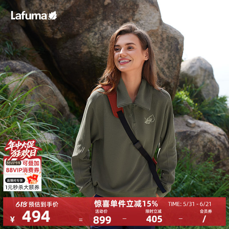 法国LAFUMA乐飞叶户外华夫格运动卫衣休闲翻领长袖T恤女打底衫