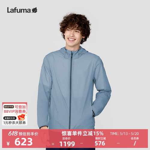 lafuma户外防泼水轻薄透气夹克男