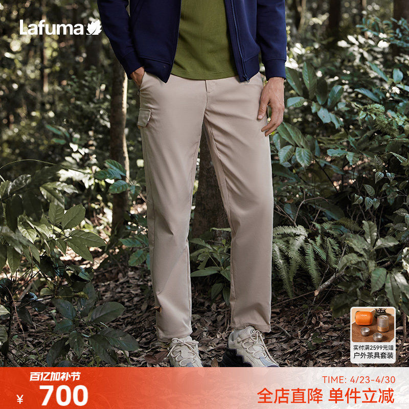 LAFUMA乐飞叶户外秋冬棉感工装裤男士弹力休闲长裤子