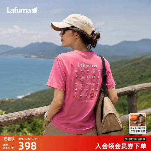 乐飞叶户外凉感抗菌短袖T恤男女